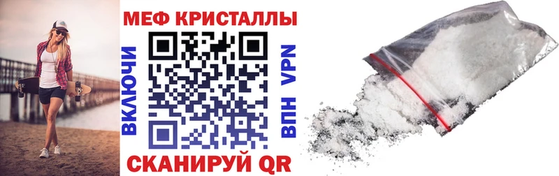 Что такое Электросталь Бошки Шишки  Меф мяу мяу  A PVP  АМФЕТАМИН  Кокаин  ГАШИШ 