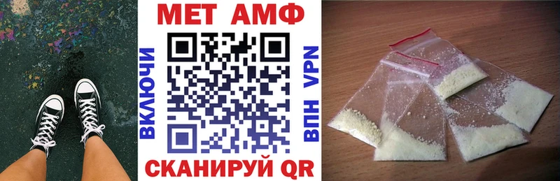 АМФЕТАМИН VHQ  закладки  Электросталь 