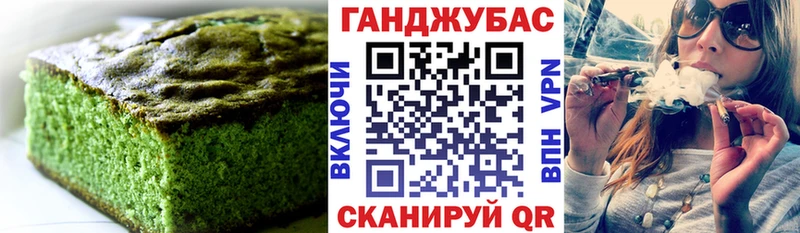 закладка  Электросталь  Печенье с ТГК марихуана 