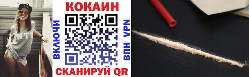 COCAIN Колумбийский Электросталь