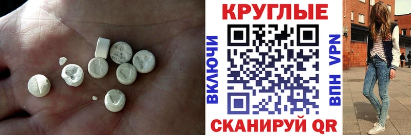Экстази бентли  hydra   Электросталь 