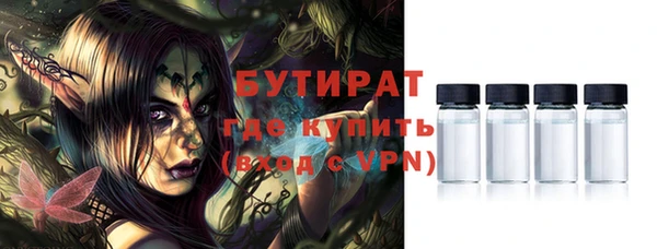 jwh Бородино