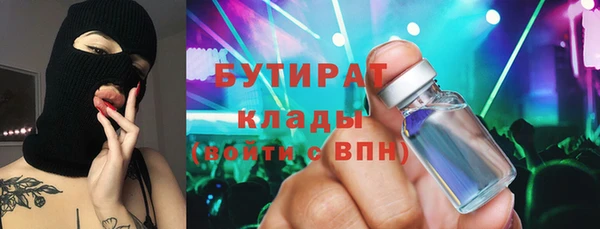 МДМА Волоколамск