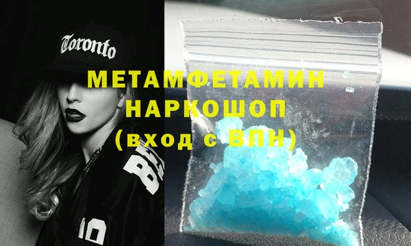 прущая мука Верхнеуральск