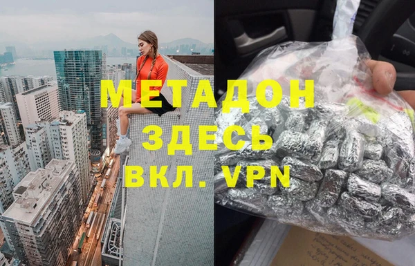 МДМА Волоколамск