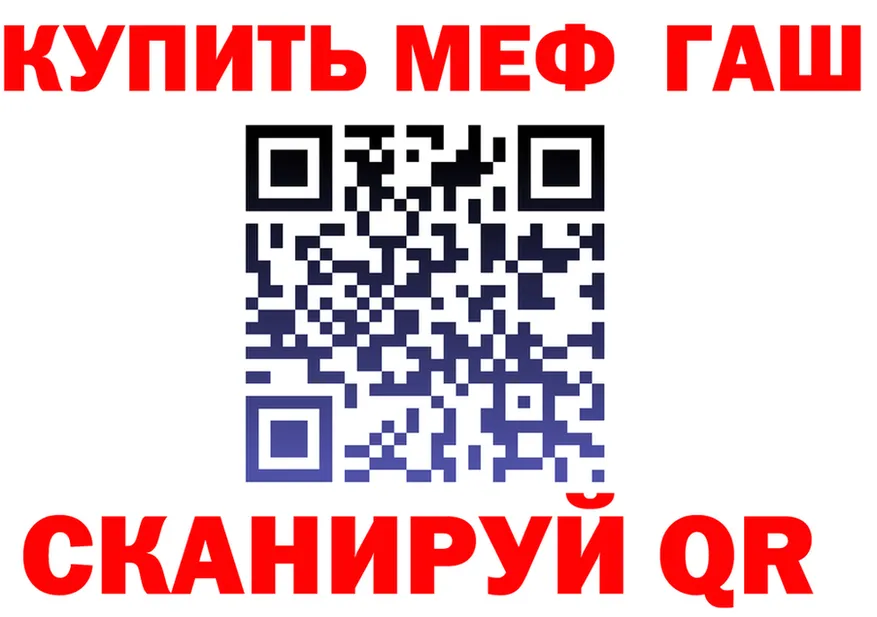 A-PVP Crystall зеркало shop ОМГ ОМГ Электросталь