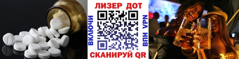 Лсд 25 экстази кислота  Электросталь 