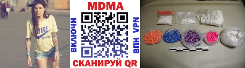 кракен маркетплейс  наркошоп  Электросталь  МДМА кристаллы 