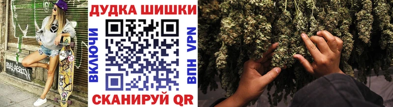 магазин продажи Электросталь Конопля план